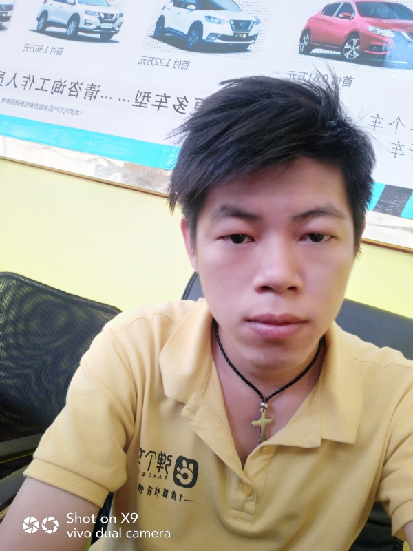 求一真心的第一张照片--周口相亲服务中心
