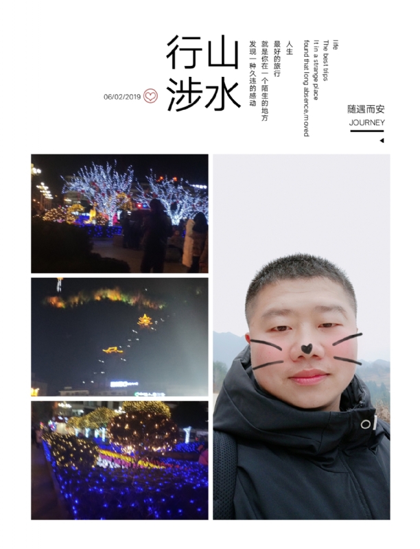 守望者的第一张照片--周口相亲服务中心