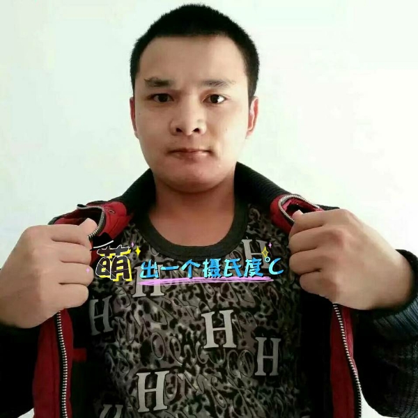 张先生的第一张照片--周口相亲服务中心