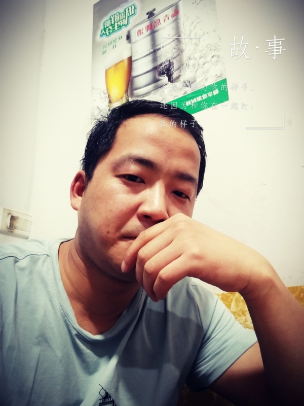 一個江湖的第二张照片--周口相亲服务中心