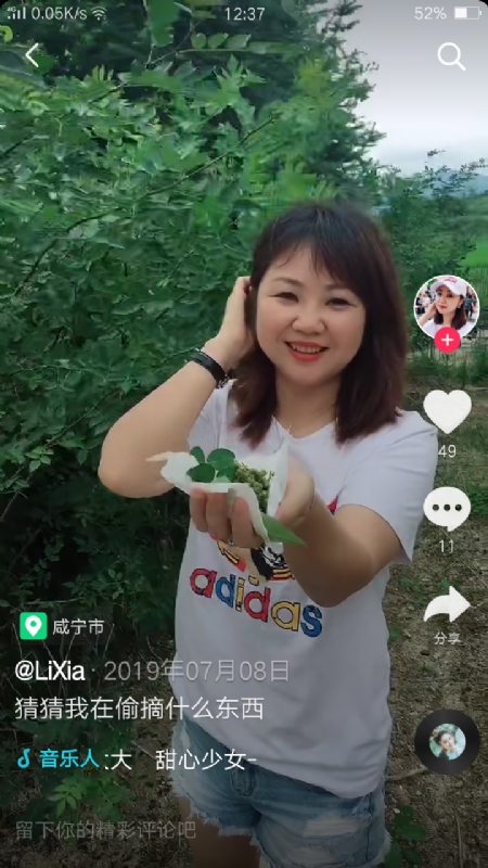 王丽霞的第二张照片--周口相亲服务中心