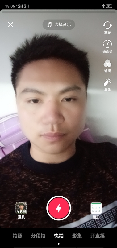 腻歪的第三张照片--周口相亲服务中心
