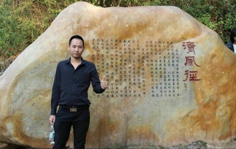奕鋒的第一张照片--周口相亲服务中心