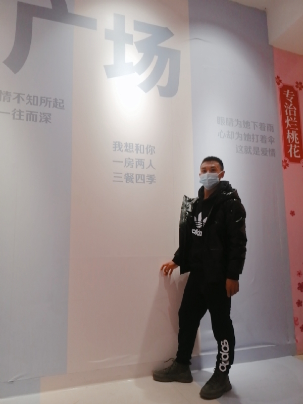 JIE33123的第二张照片--周口相亲服务中心