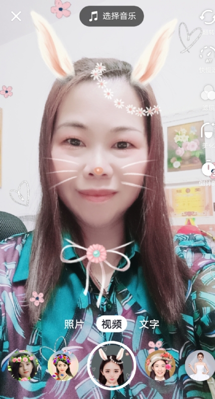 和幸福有约的第一张照片--周口相亲服务中心