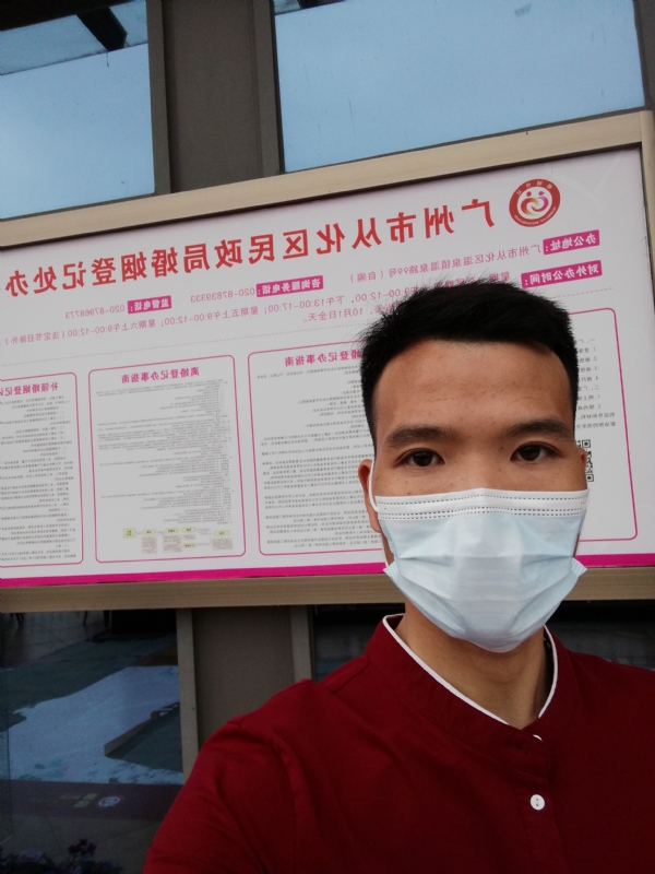 WWH的第二张照片--周口相亲服务中心