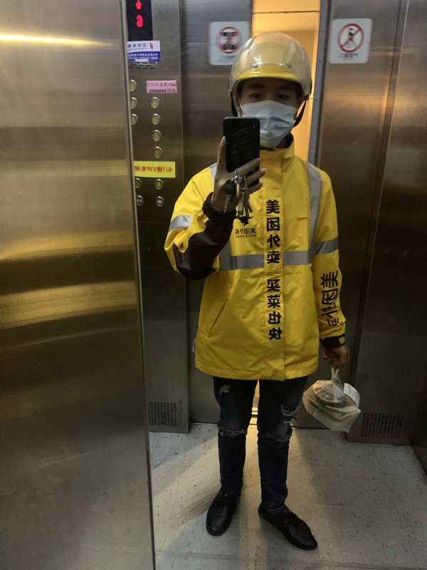 DENG的第一张照片--周口相亲服务中心