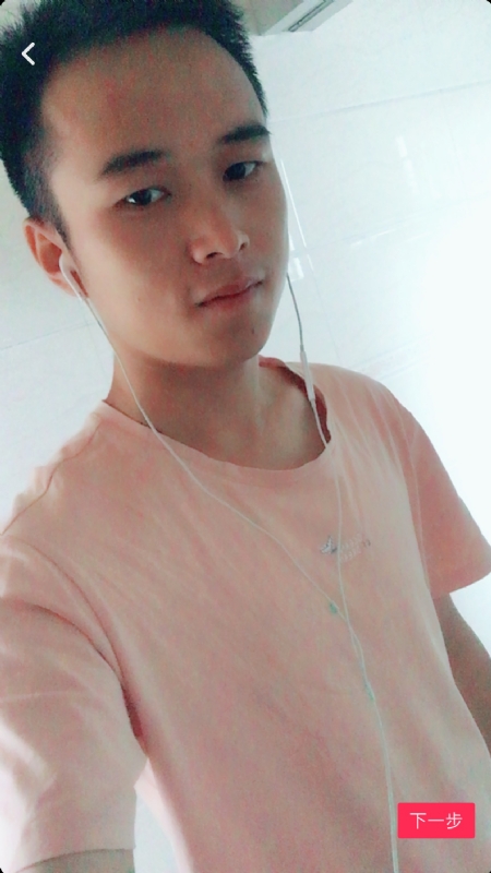 荼靡的第三张照片--周口相亲服务中心