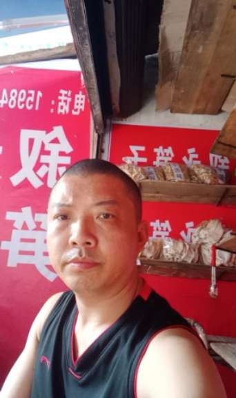 叙永笋子的第一张照片--周口相亲服务中心