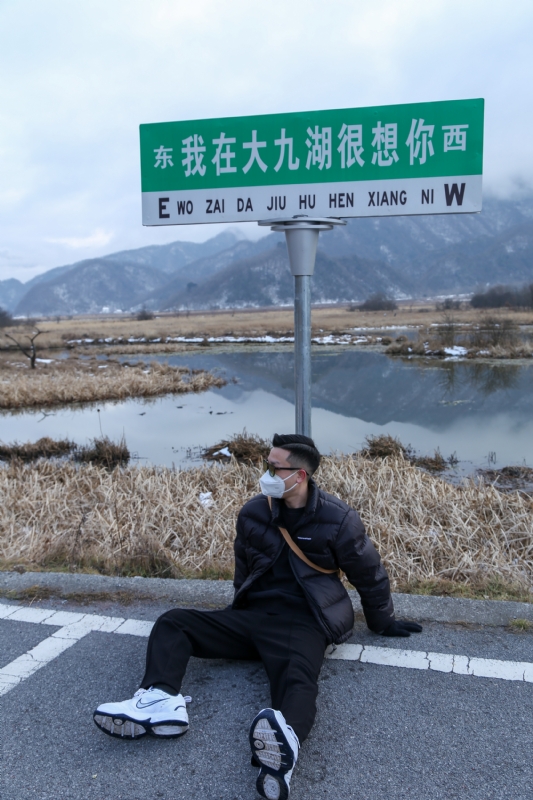 没事儿早点睡的第三张照片--周口相亲服务中心